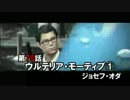 【Phycho Break】こんな世界でまったりできるかPart 75【実況】