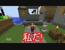 【minecraft】 勇者の駆ける魔科学ラフト Part17 【ゆっくり実況】