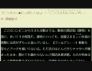 独自小説 ニンフォモルフォーゼ 第006話