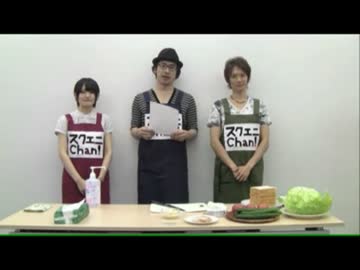 安元洋貴・KENN・西明日香のサンドウィッチ早作り対決