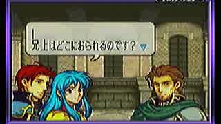 初実況でファイアーエムブレム【聖魔の光石】第12回、7章part2