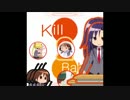 Kill 2 Baby