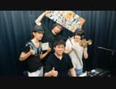 西明日香の明日はどっちだ!?～ジングル製作編～