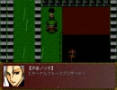 【実況プレイ】死神道化をしゅうまつ暇人がやってみたpart3