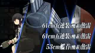 【艦これ】打通作戦！ステビア海を越えて【甲E6ラストダンス】