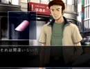【実況】催眠声が読むミッシングパーツF2-32【PSP】