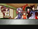 【東方卓遊戯】鳥獣夜行卓【ダブルクロス3】0-2
