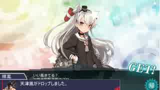 提督名古屋嬢と秘書艦祥鳳の艦これ第壱話【2015春E-1】