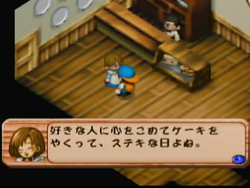 牧場物語２ 史上最高の牧場を作りあげる 実況 Part34 Nicozon