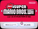 【実況】いい大人達がWiiマリオを本気で遊んでみた。part1【大絶叫】