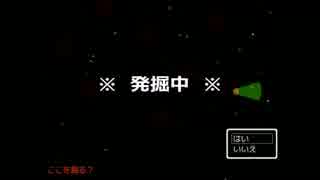 【missing】 探し求めたその先は。　part5【※女実況】