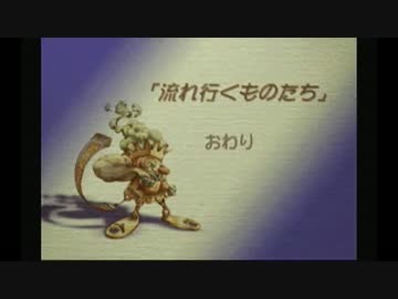 マナの木レイプ！伝説と化した先輩.legend of mana part8