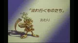 マナの木レイプ！伝説と化した先輩.legend of mana part8