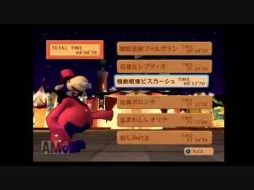 【TA】風のクロノア2 機動戦車ビスカーシュ　00'53"31