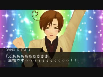 【APヘタリア】ほろ酔い深夜のパラノイア ー part６【日.英.仏.南伊.加】