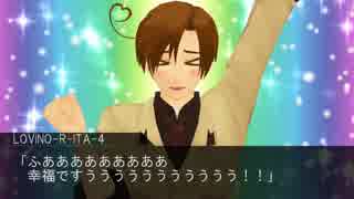 【APヘタリア】ほろ酔い深夜のパラノイア ー part６【日.英.仏.南伊.加】