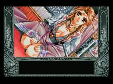 ＹＵ－ＮＯをセガサターンとＰＣ９８で並列実況プレイ：本編１９１