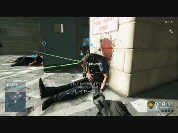 BFH BUNKJOB　バグ小ネタ？