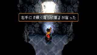 【幻想水滸伝2】20年ぶりに愛する幻水2をやるとすごい その7【実況】