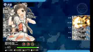 【15年春】E-1ダイジェスト(甲)