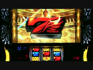 パチスロ ミリオンゴッド 神々の凱旋 色々目指す GG3