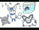 【ORAS実況】最高にかわいい猫パーティをご紹介 part3