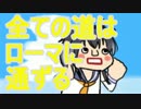 【艦これ】春イベE-6K甲Roma(ローマ)掘り低燃費周回潜水デコイ【検証動画】