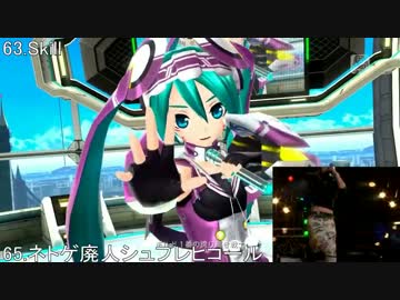 ［原曲メドレー］にこにこジャンキー［全65曲］