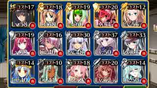 [台詞付] 千年戦争アイギス 千鬼夜行 イベユニ+金銀(未覚醒) 950くらい