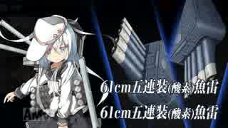 【艦これ＠鹿屋】2015春イベ、プレイ動画【part2】
