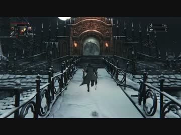 出来る限り頑張るBloodborneレベル4 殉教者ローゲリウス戦