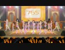 『自分REST＠RT』 LIVE in 武道館 765PRO ALLSTARS アイドルマスター :REM@STER