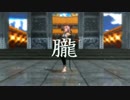 【MMD】HHH×MM×ST - 朧 「Oboro」