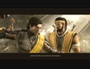 Ｍｏｒｔａｌ　Ｋｏｍｂａｔ　Ｘ　ＳｔｏｒｙＭｏｄｅ：８(Chapter7)