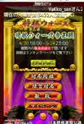 【将棋ウォーズ実況】さすがに王は囮にできない！～14回目