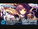 【例大祭12】天空のディーバ【東方ボーカルCD】