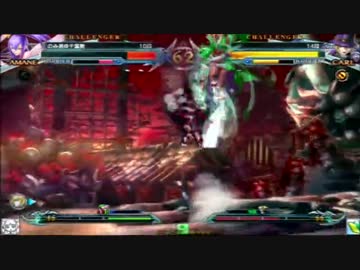 【溝の口タイトー】3月31日ブレイブルー火曜日大会 ランダム3on3 part1
