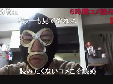 20150503 暗黒放送　今すぐＡＶ業者は電話してこい！放送 2/3