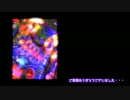 【PA】Cirqus Voltaire ざっくり解説プレイ Part2