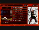【実況MHP3】 私がモテないのはどう考えてもモンスターが悪い37日目