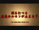 【洒落怖part10より】 その1