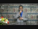 第91 - 太陽章〔Al-Shams〕1~15節、 朗読者リズビ　カマル氏　東京都