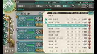 知識が6になった俺が『艦これ』実況プレイPart20【柄汰】