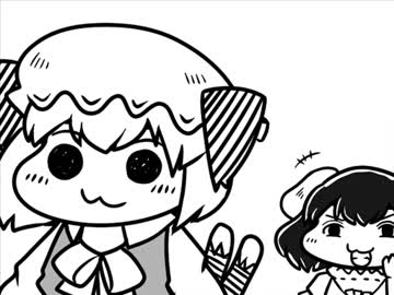 ちぇんちぇんミニ東方その３３０