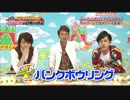 5人わちゃ295