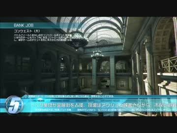 [実況プレイ]キスケ放送局～BFH～　新しいマイクに変えたよ！　part13[PC]