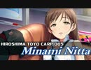 【モバマス×パワプロ2012決】NewWaveはTriadPrimusの夢を見るか？　第89-91試合