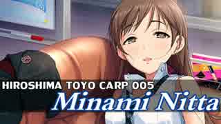 【モバマス×パワプロ2012決】NewWaveはTriadPrimusの夢を見るか？　第89-91試合
