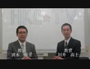【日本交通ハイヤー】ＨＫＣ☆ＴＶ①「入室・挨拶・お辞儀の基本」.wmv
