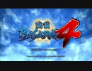 【戦国BASARA４】　もやしが駆け巡る　PART1　【PS3】